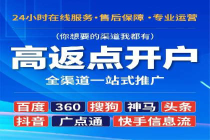 百度推广策略优化实战案例分享
