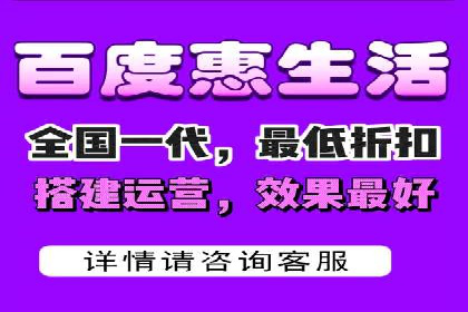 百度推广代理商在移动端广告的布局与效果