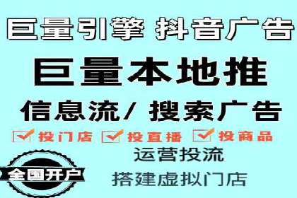 竞价代运营助力企业实现多渠道营销案例