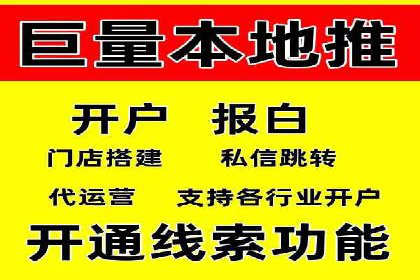 百度推广排名的艺术：一家医疗机构的成功故事